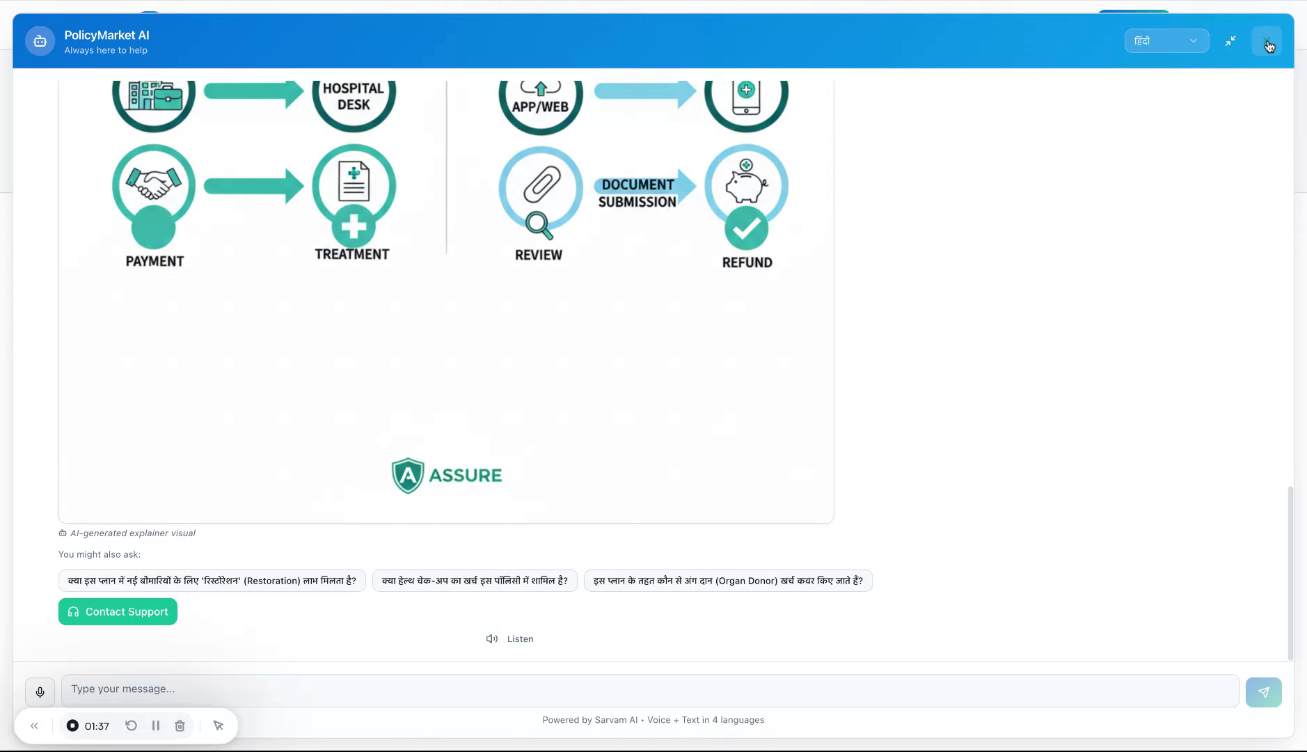 PolicyMarket QR code billboard for offline-to-online engagement